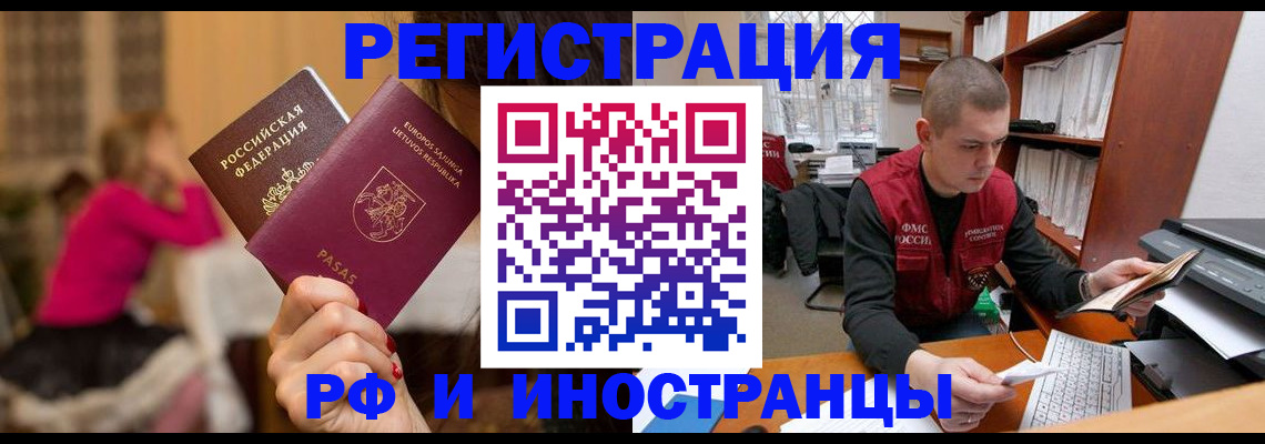 найти адрес прописки в Конаково